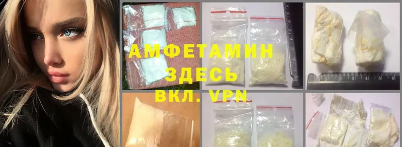 наркошоп  Вязьма  Amphetamine 97% 