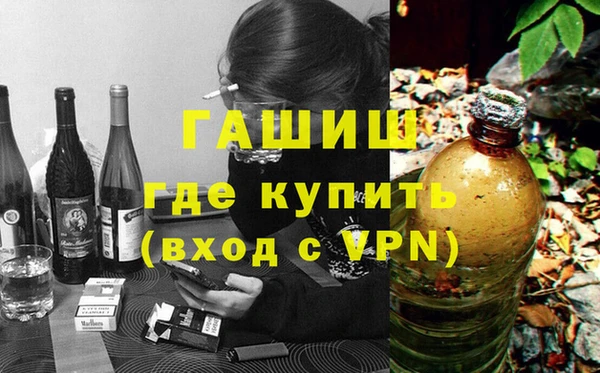 альфа пвп VHQ Бронницы