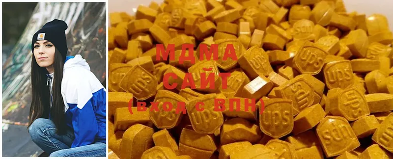 купить закладку  Вязьма  MDMA молли 